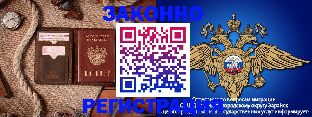 временная регистрация купить в Козельске