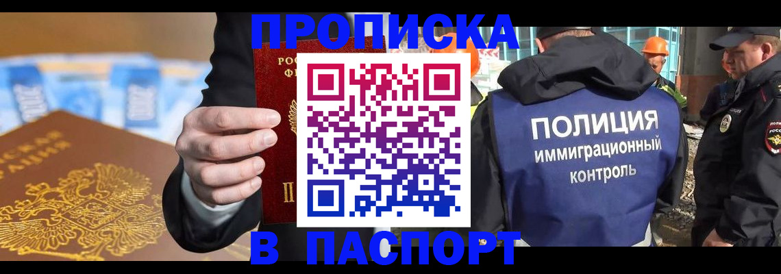 регистрация для школы в Козельске