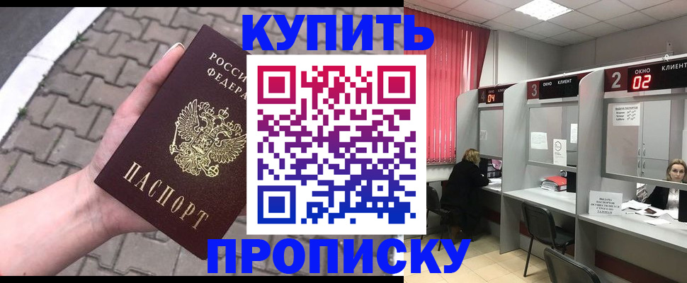 временная регистрация собственник в Козельске