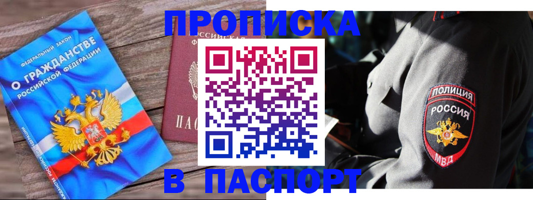 временная регистрация надежно в Козельске
